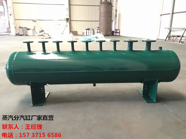 治多订做蒸汽分气缸_锅炉电厂蒸汽专用